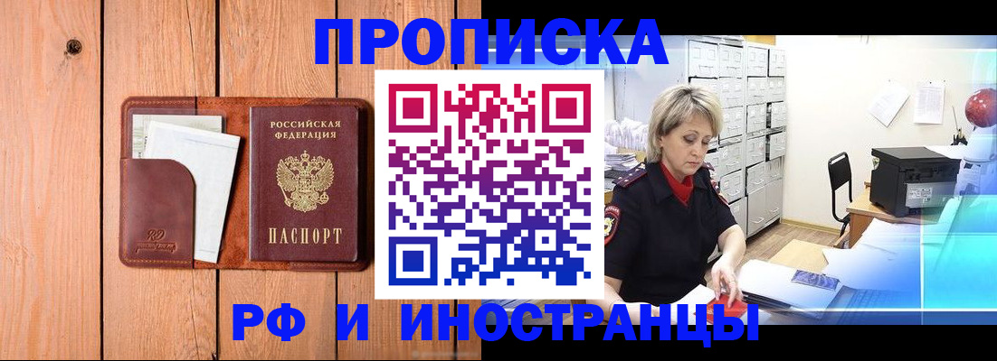 временная регистрация госуслуги в Всеволожске