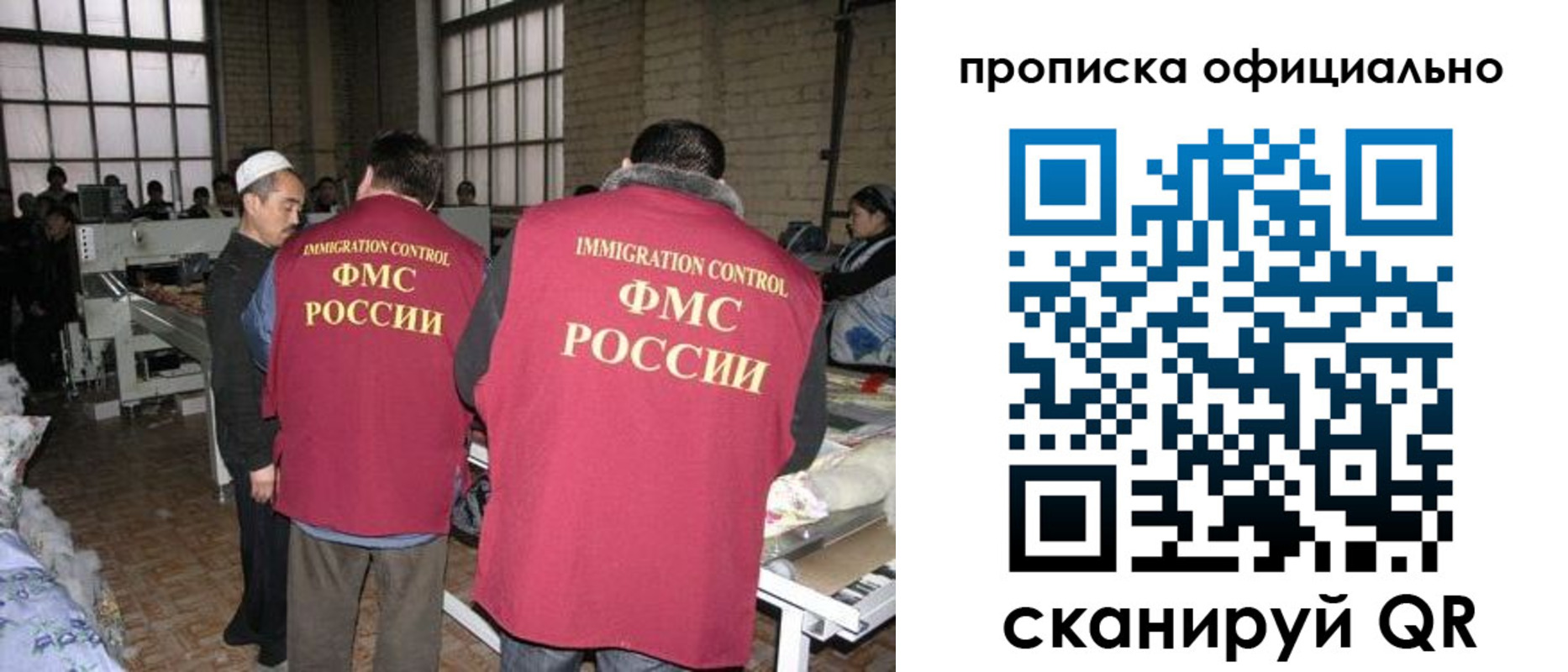 временная регистрация в Всеволожске